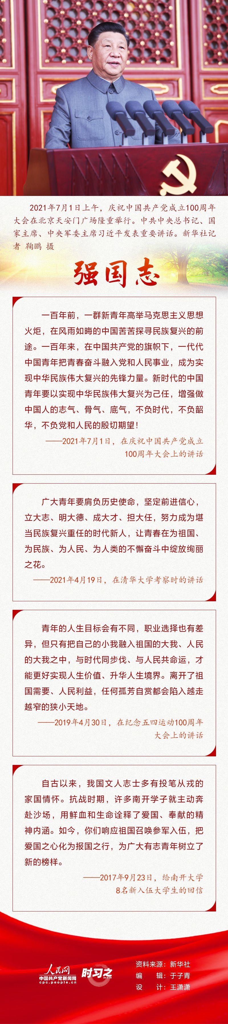 點(diǎn)擊進(jìn)入下一頁(yè)