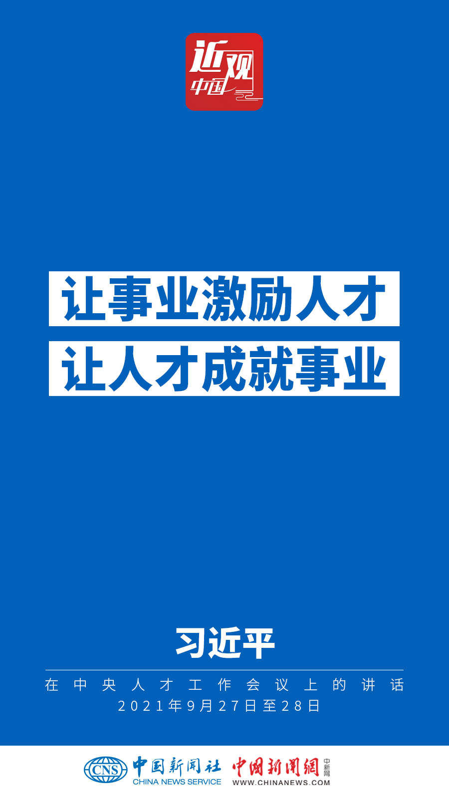 點擊進入下一頁