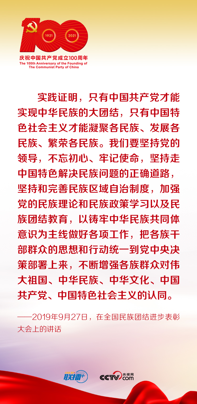 點擊進入下一頁