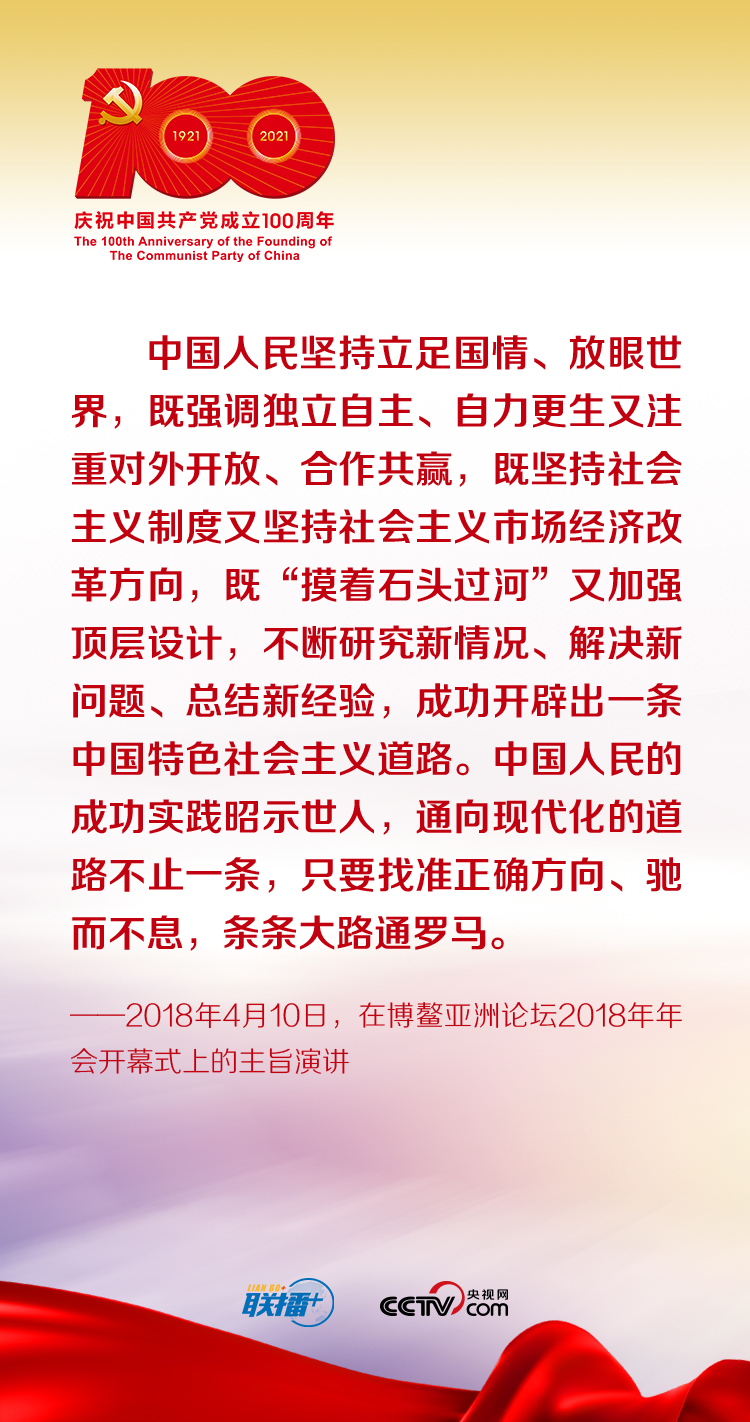 點擊進入下一頁
