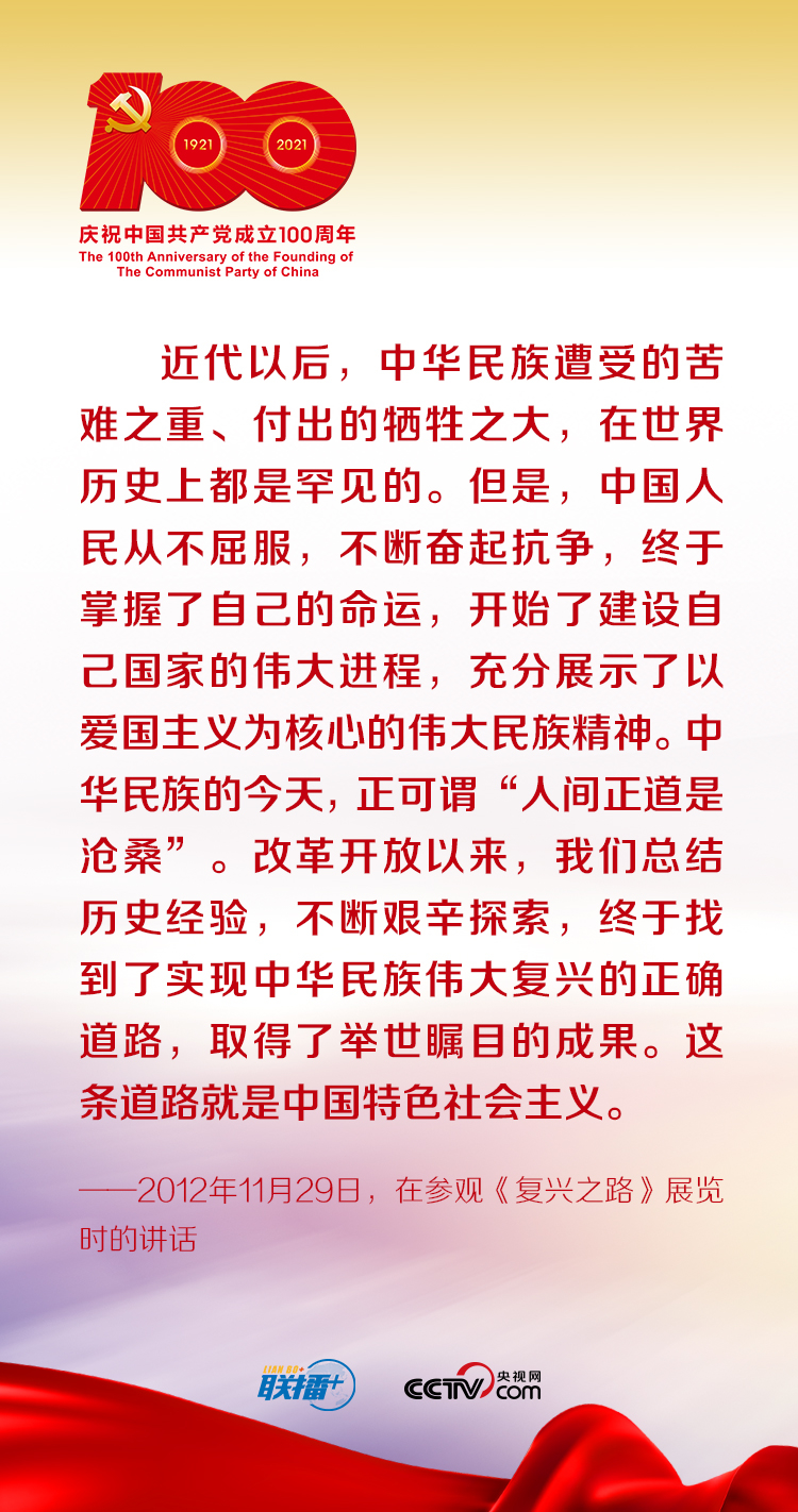 點擊進入下一頁