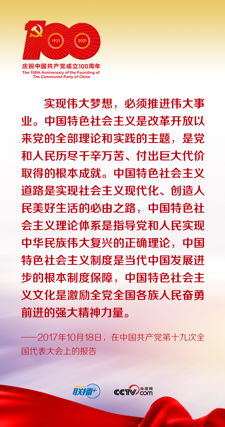 點擊進入下一頁