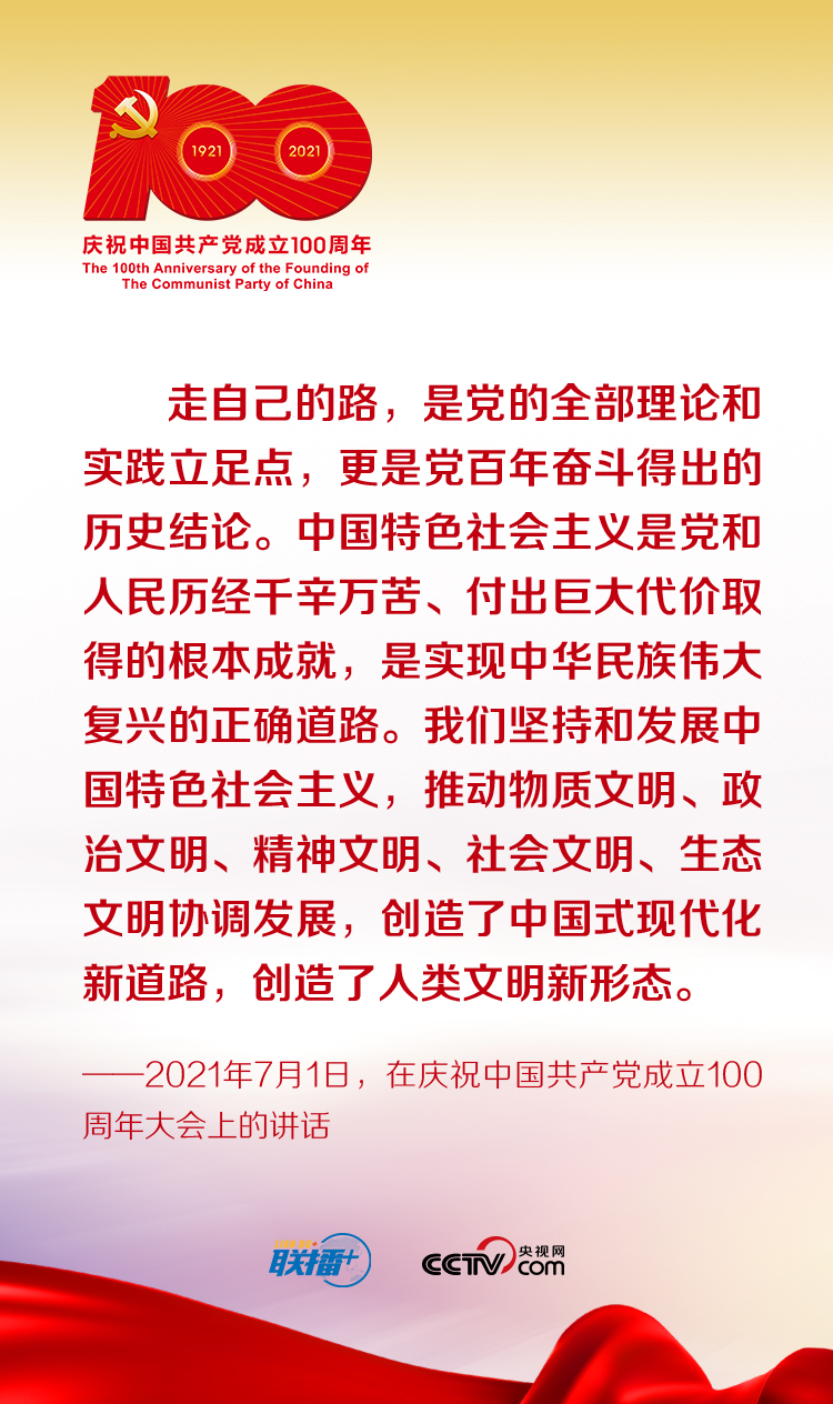 點擊進入下一頁