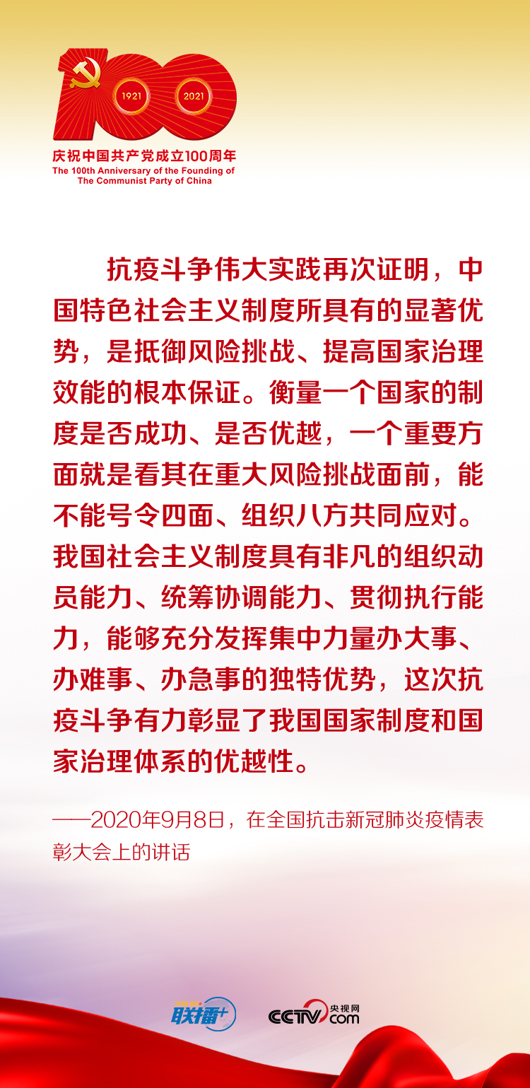 點擊進入下一頁