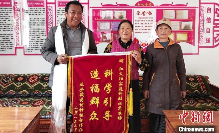 圖為基層合作社負責人向米林家庭農場贈送錦旗。　平措旺青供圖