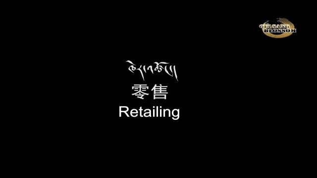 Highland Barley Turns Yellow
