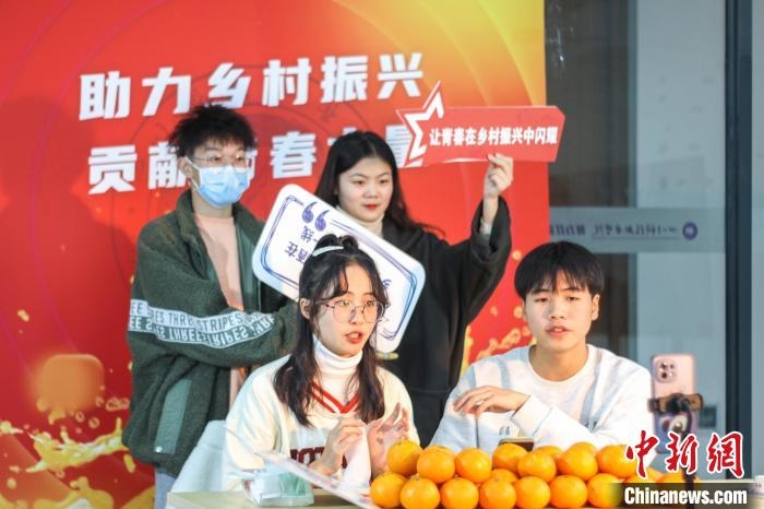 大學生化身主播疫下直播“帶農貨”。　四川科技職業學院供圖