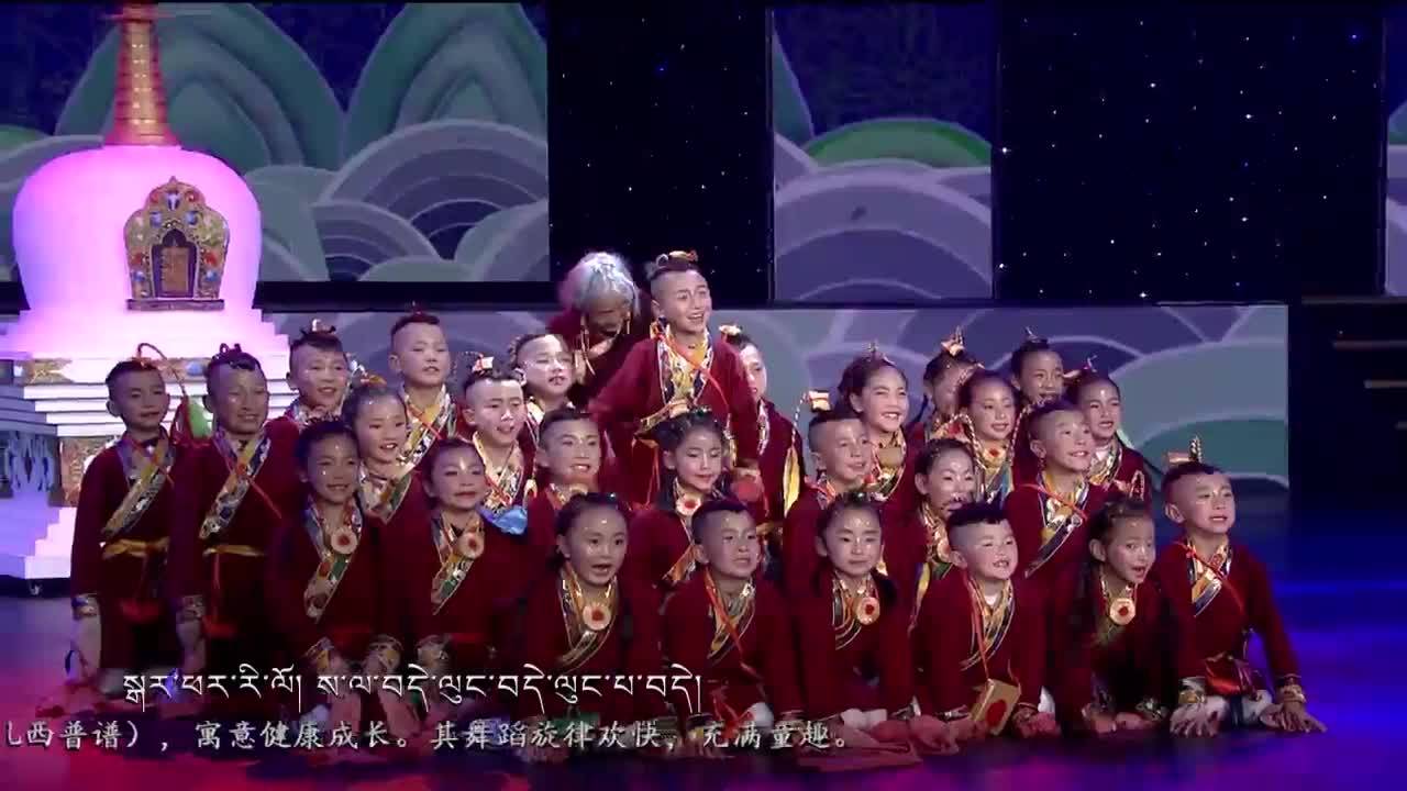 康巴歡樂匯藏語版（21.11.24）