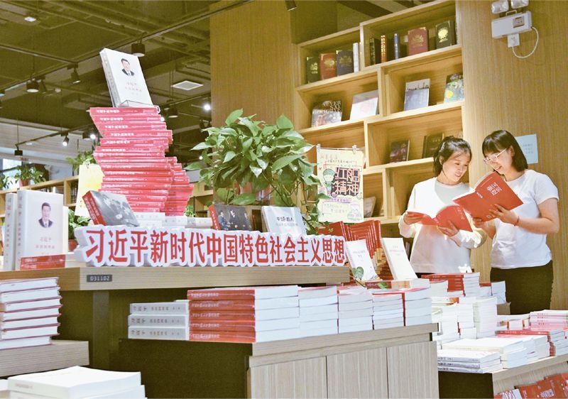 点击进入下一页