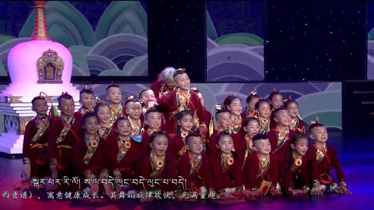 康巴歡樂匯漢語版（21.11.24）