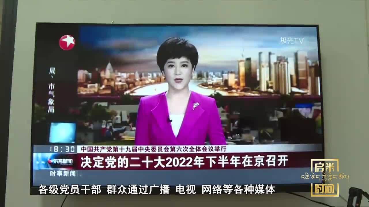 百年奮斗 開創未來（21.11.22）