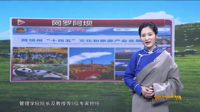 雪域高原（21.11.21）