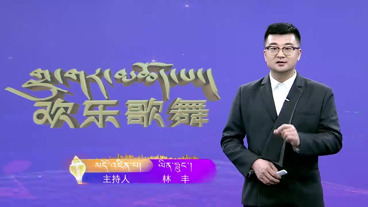 康巴歡樂(lè)匯漢語(yǔ)版（21.12.02）
