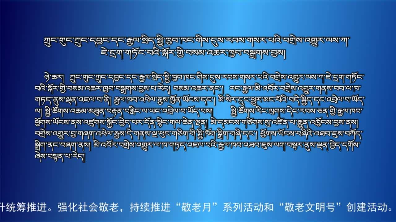央視新聞聯播（21.11.24）