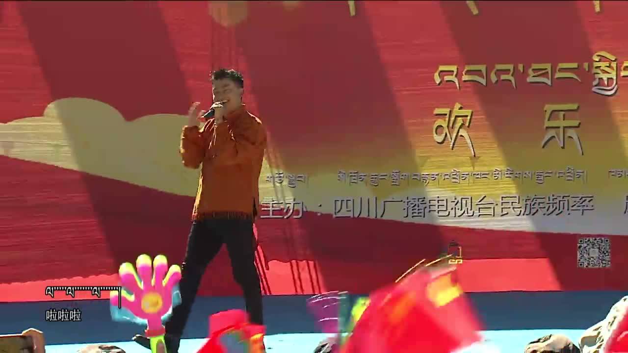 康巴歡樂匯漢語版（21.12.15）