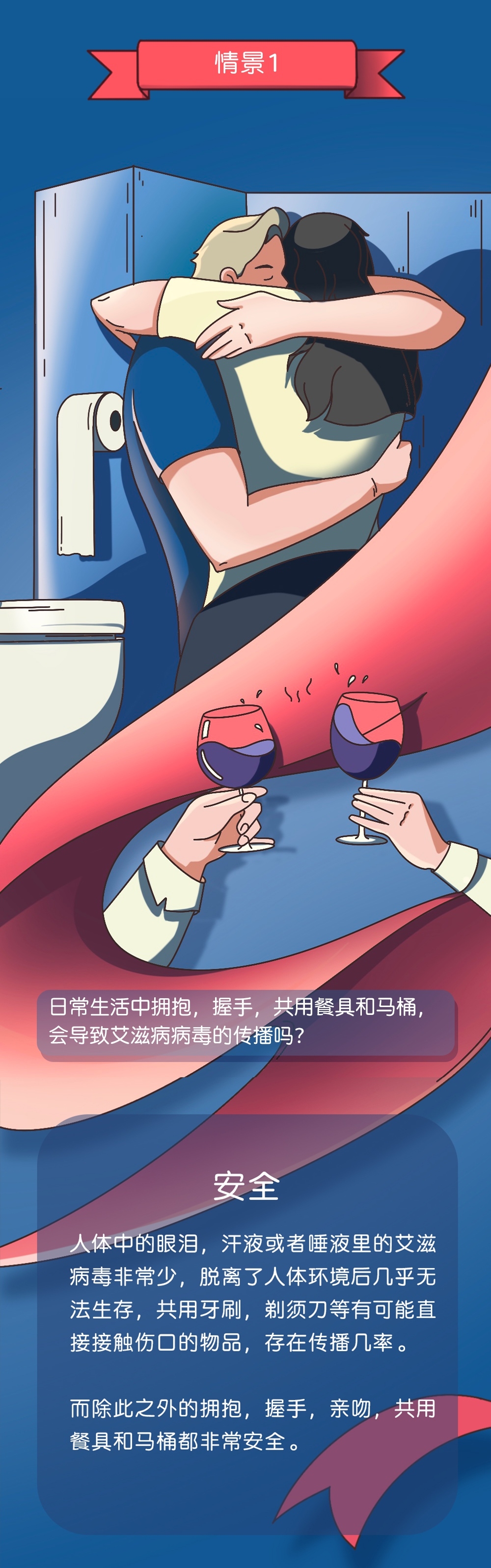 点击进入下一页
