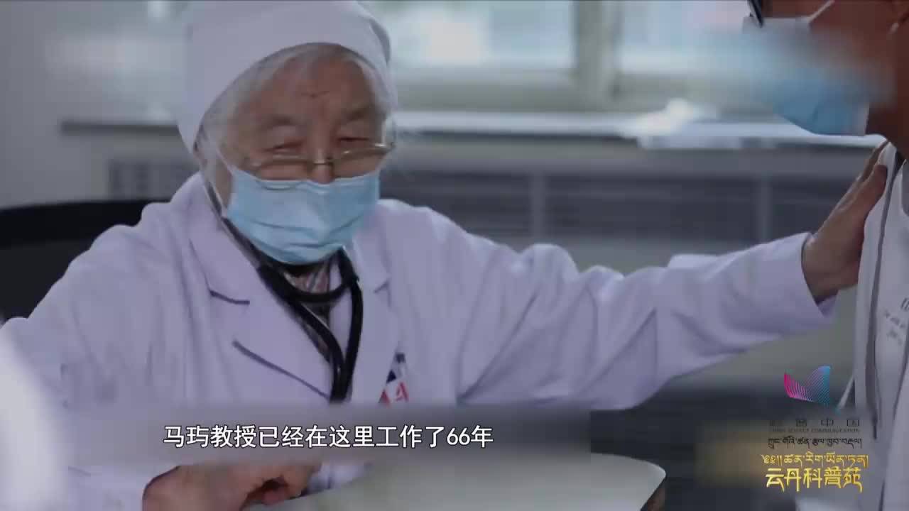 云丹科普苑（21.12.08）