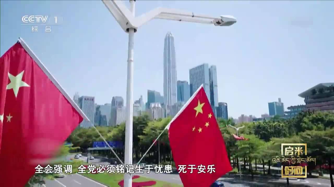 百年奮斗路 啟航新征程（21.12.06）