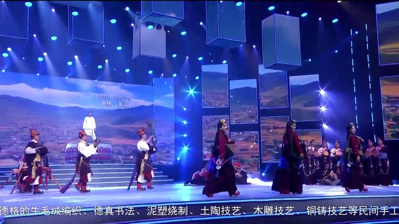 康巴歡樂匯藏語版（21.12.15）