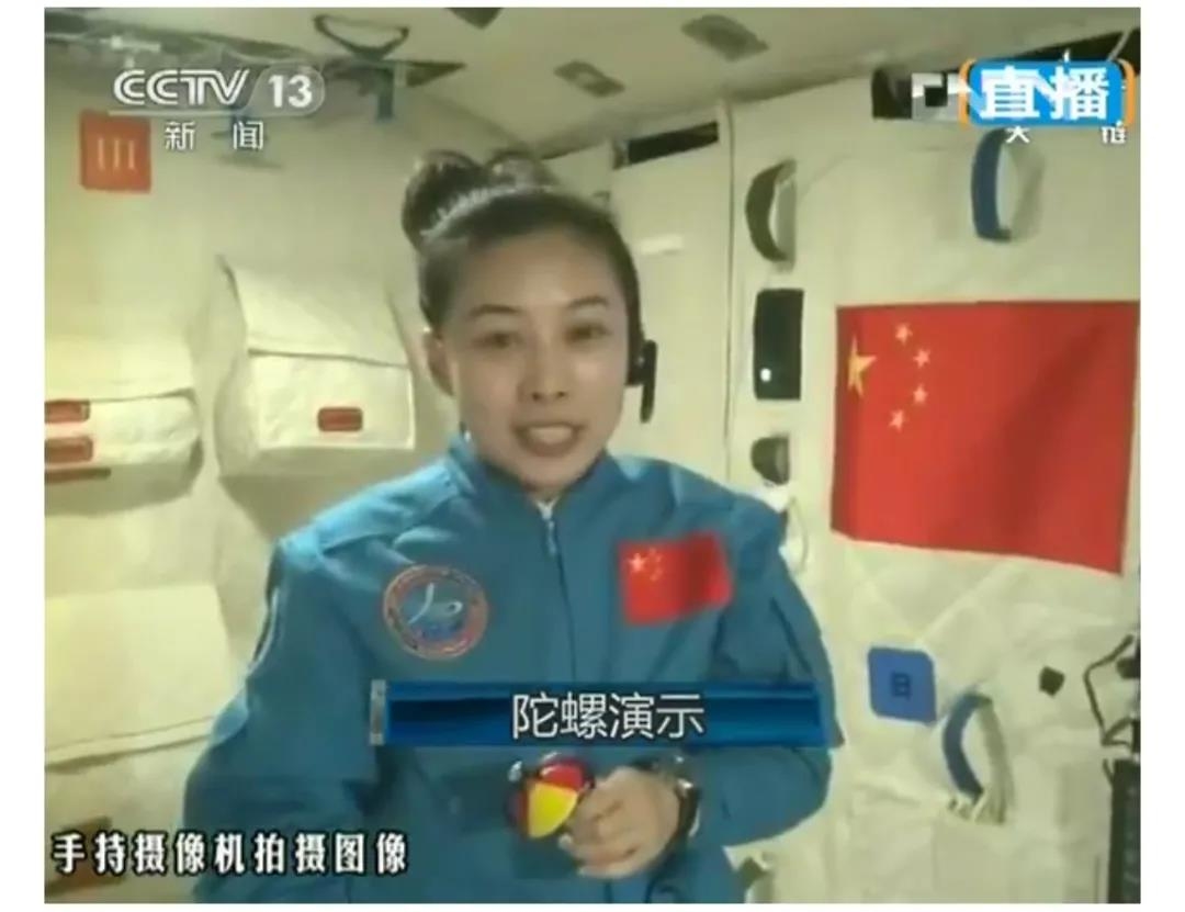 直播截图 点击进入下一页