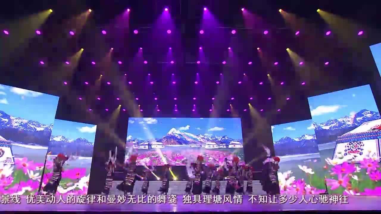 康巴歡樂匯藏語版（21.12.22）