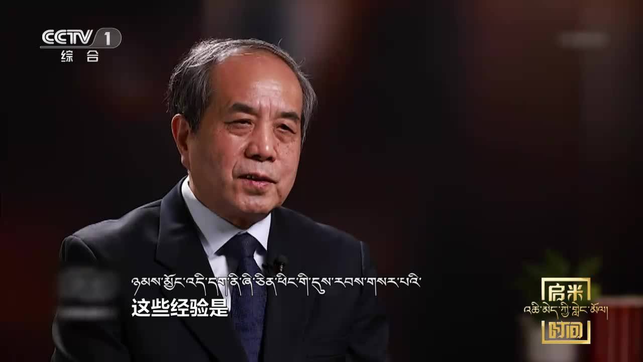 百年奮斗 掌舵領航（21.12.13）