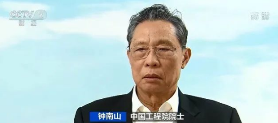 對變異病毒有準備！關于中國新冠藥物，鐘南山說