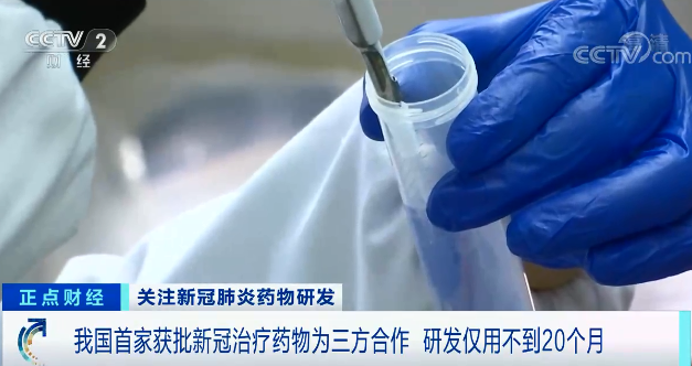 對變異病毒有準備！關于中國新冠藥物，鐘南山說