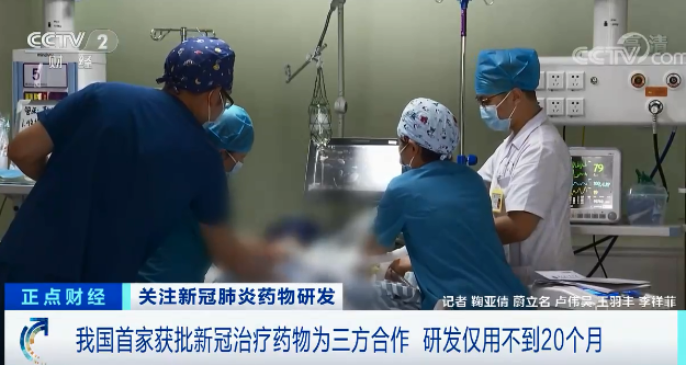 對變異病毒有準備！關于中國新冠藥物，鐘南山說