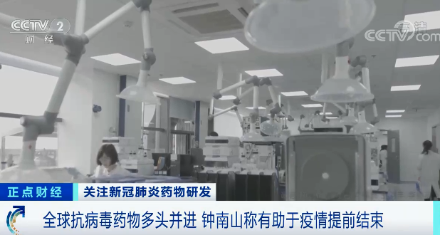 對變異病毒有準備！關于中國新冠藥物，鐘南山說