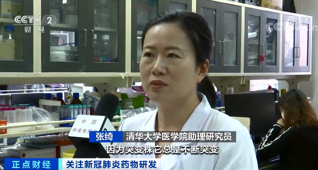 對變異病毒有準備！關于中國新冠藥物，鐘南山說
