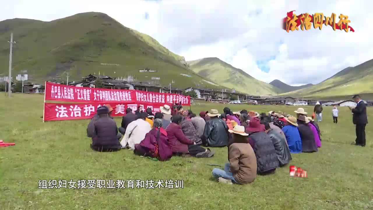 關(guān)于婦女權(quán)益保護(hù)的法律規(guī)定 上（21.12.16）