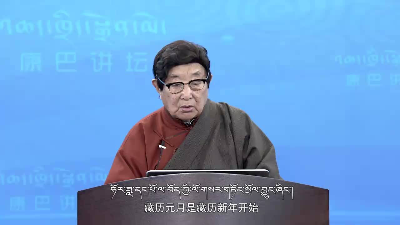 文化變遷之拉薩求學（21.12.21）