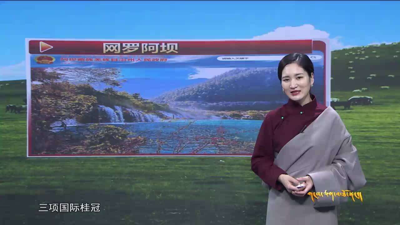 雪域高原（21.12.26）
