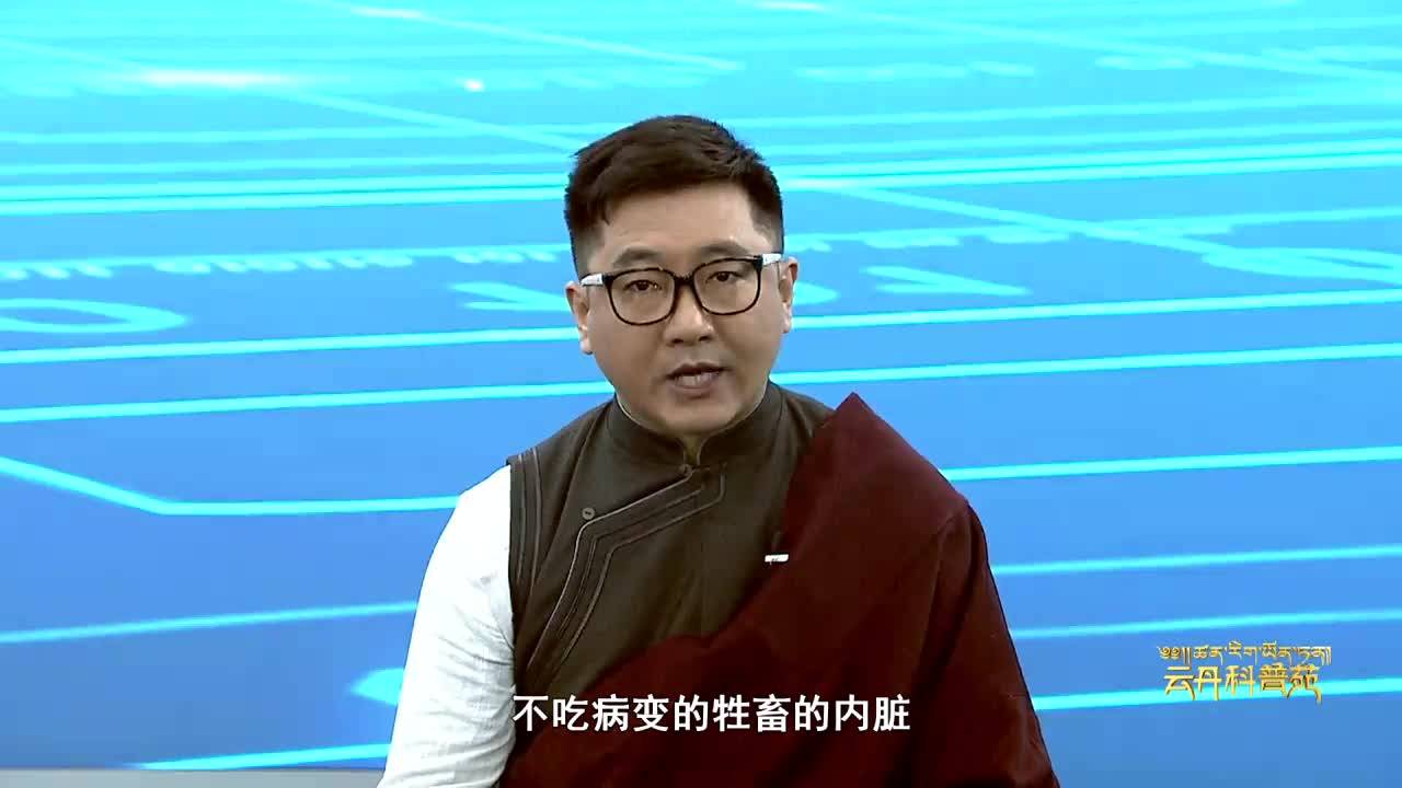 云丹科普苑（21.12.22）