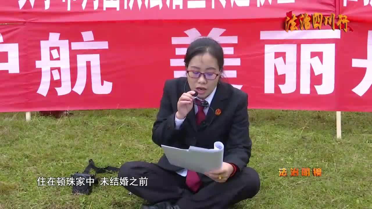 關(guān)于婦女權(quán)益保護(hù)的法律規(guī)定 下（21.12.23）