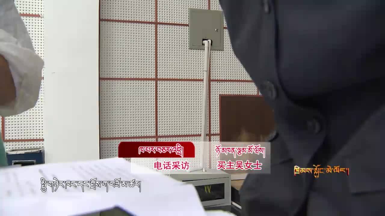 一波三折的過戶糾紛（21.12.30）