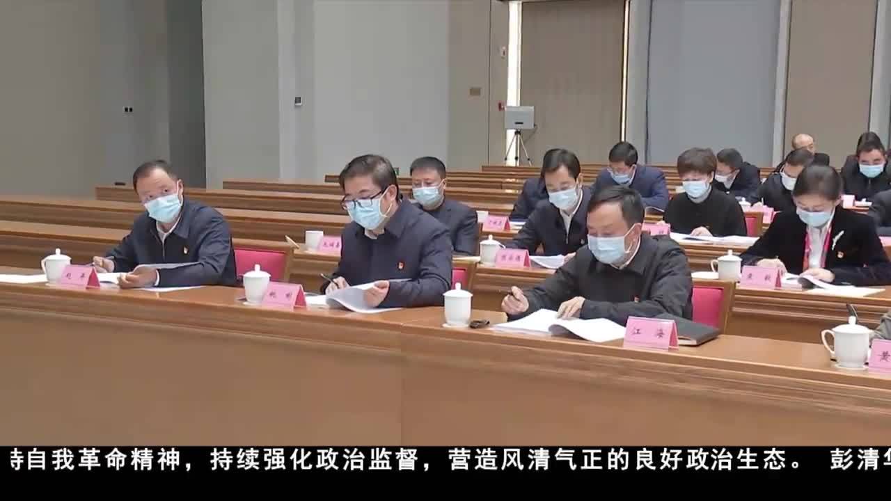 康巴衛視新聞（21.12.24）