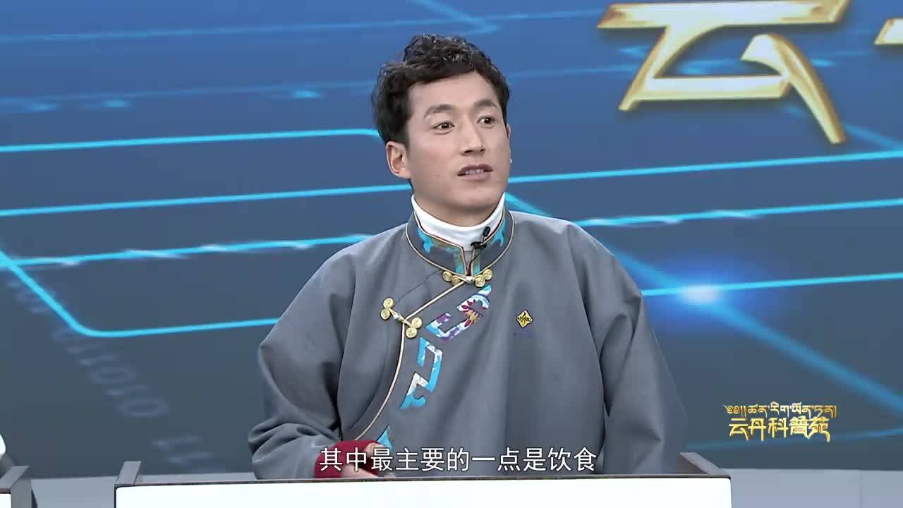 云丹科普苑（21.12.29）