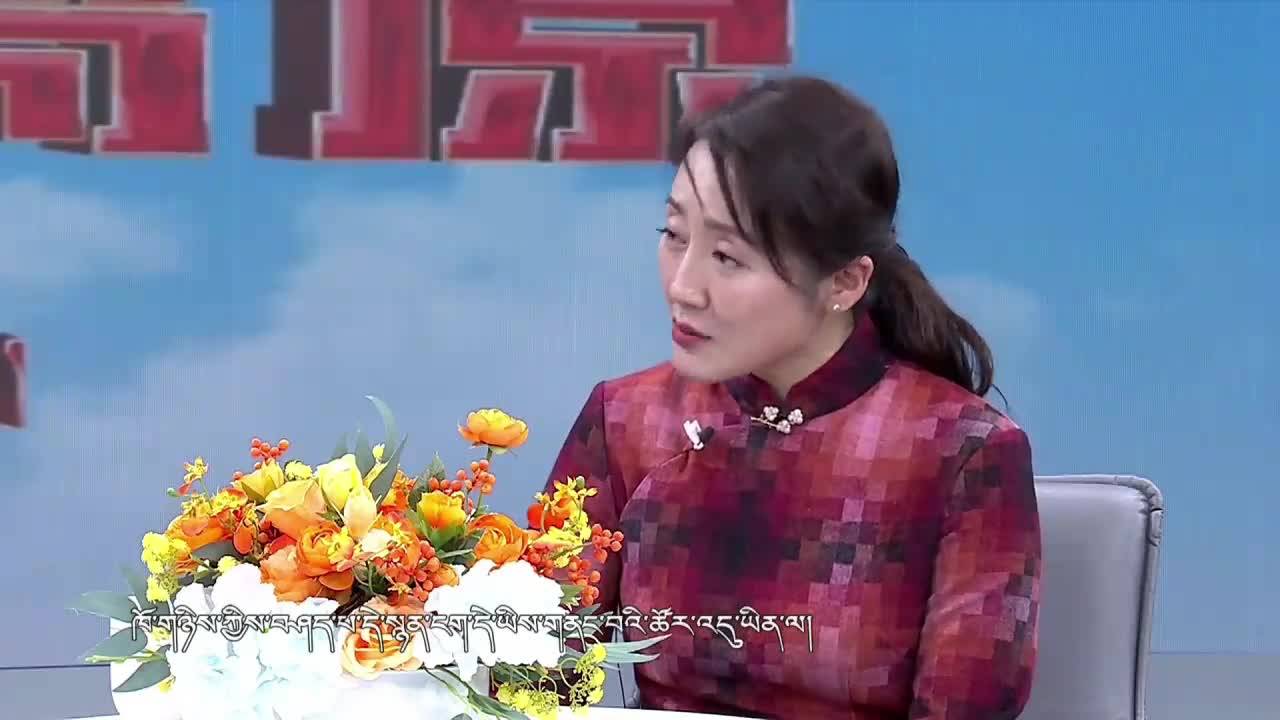 康巴衛視2021漢藏雙語大會特別節目 上