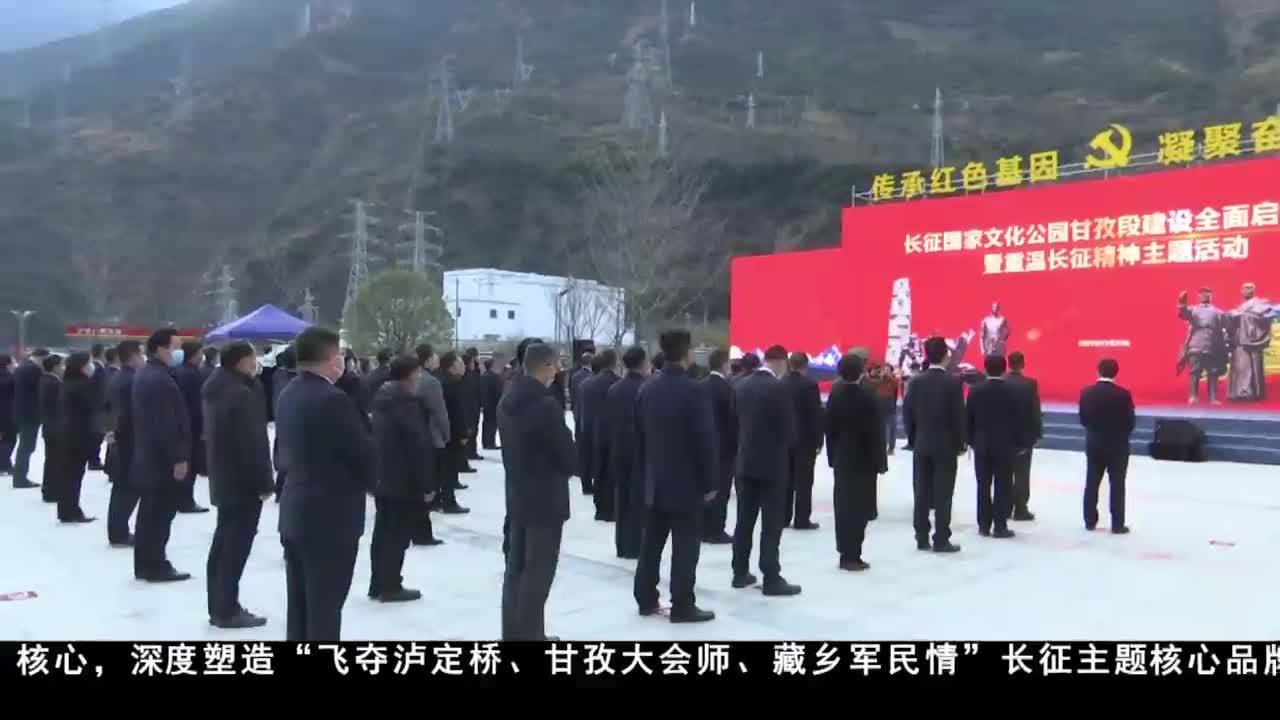 康巴衛視新聞（21.12.30）