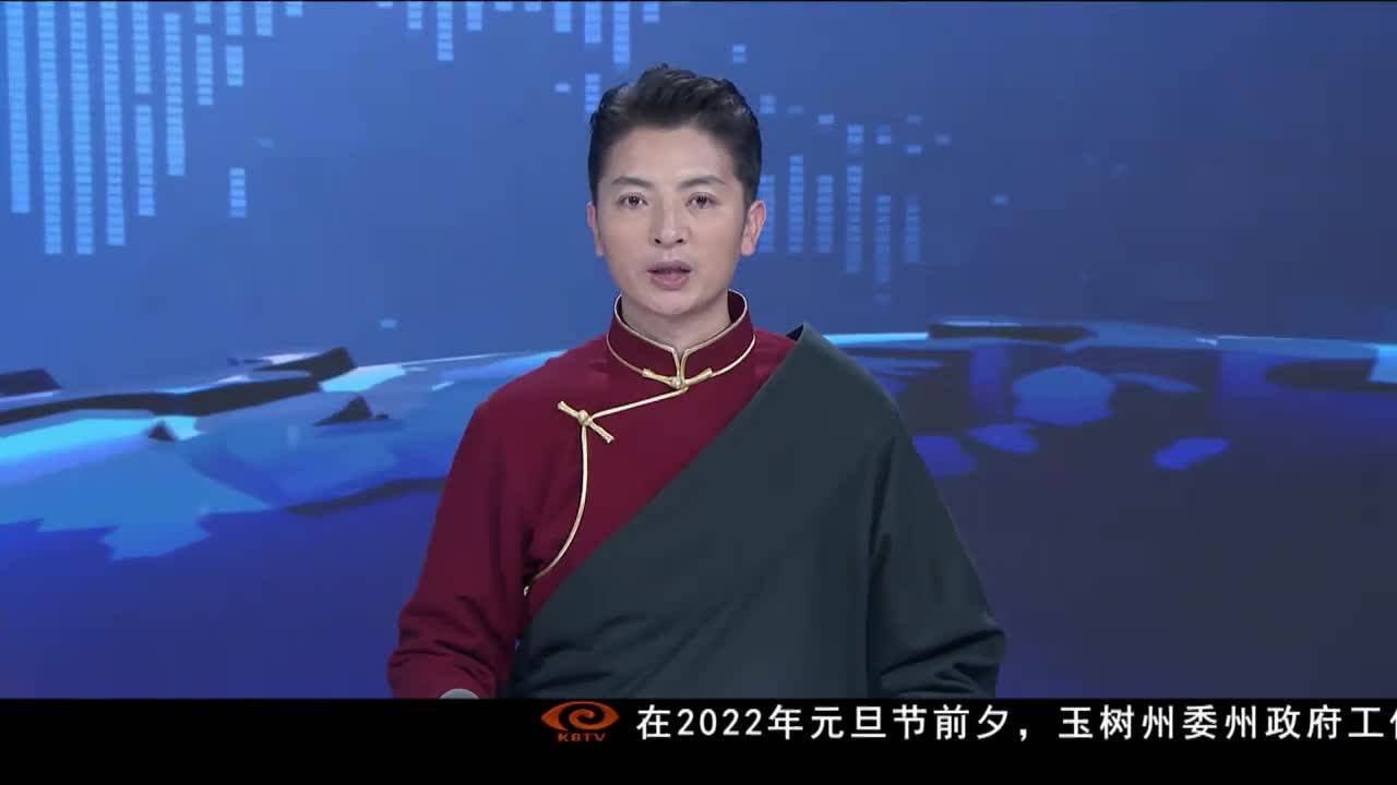康巴衛視新聞（22.01.03）