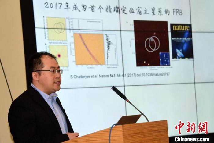 中科院國家天文臺王培副研究員在發布會上介紹FAST在快速射電暴領域科研成果。　<a target='_blank' href='/'>中新社</a>記者 孫自法 攝