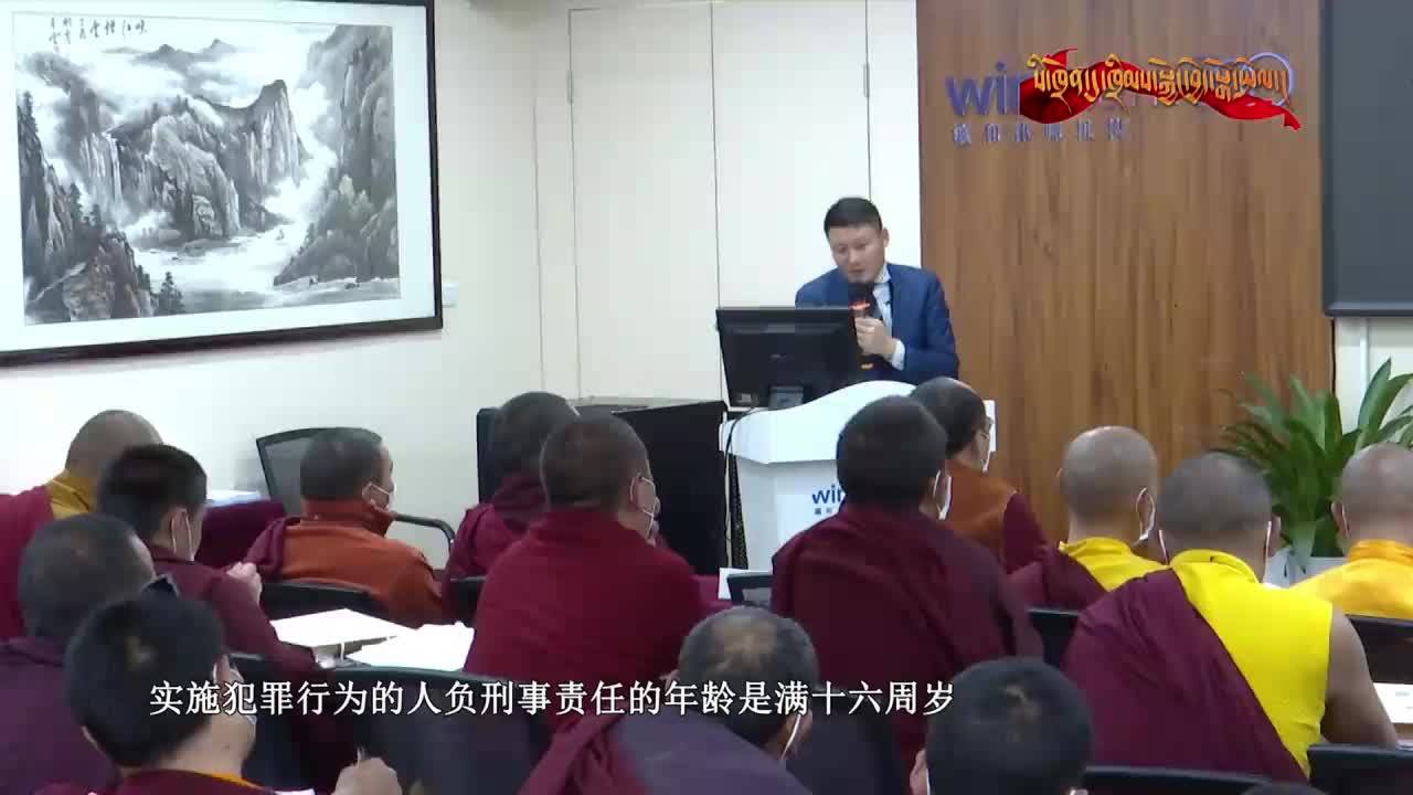 罪刑如何法定（22.01.13）
