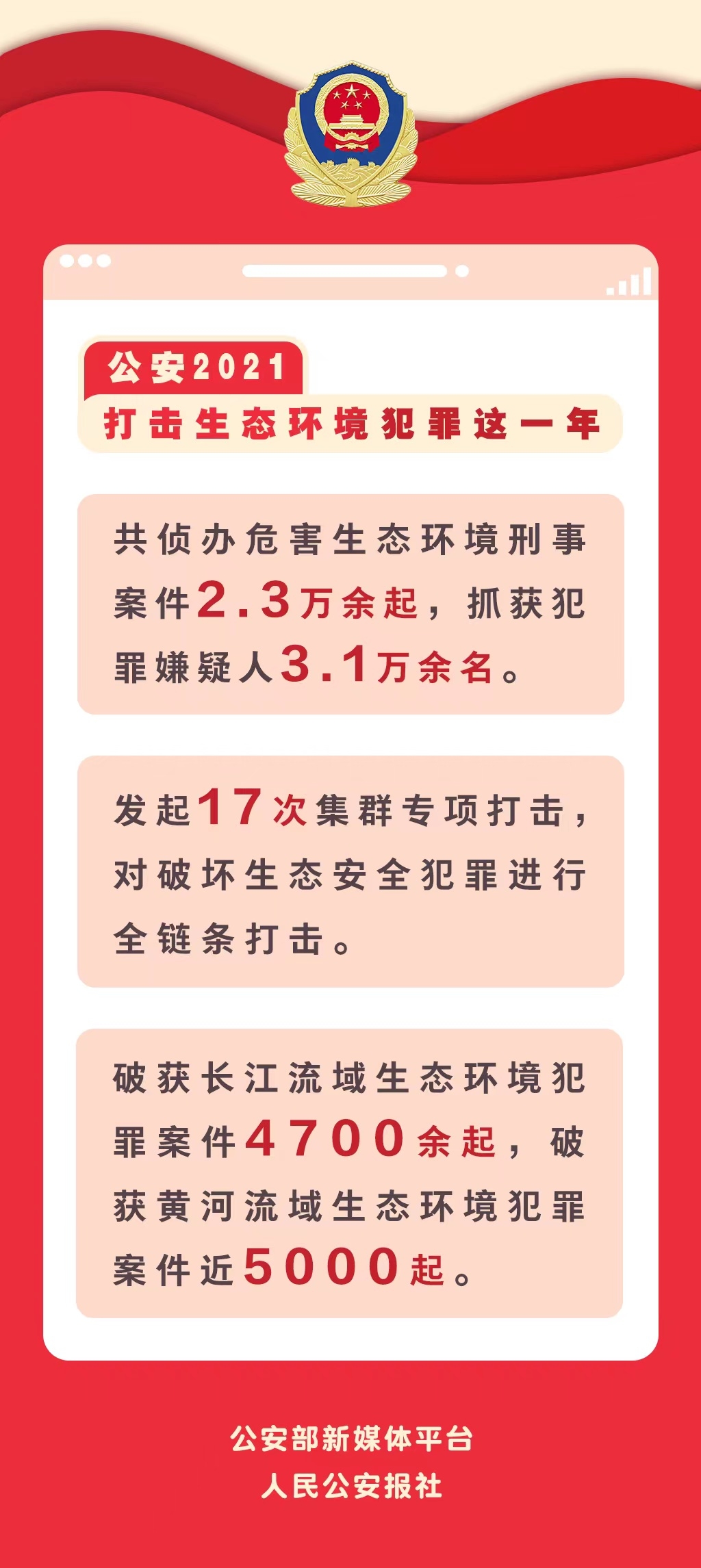 點(diǎn)擊進(jìn)入下一頁