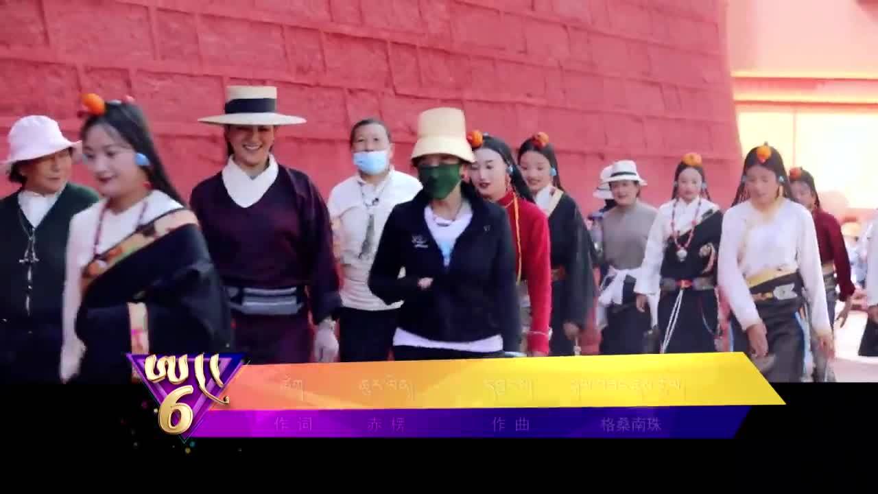 中國藏歌榜藏語版（22.01.14）