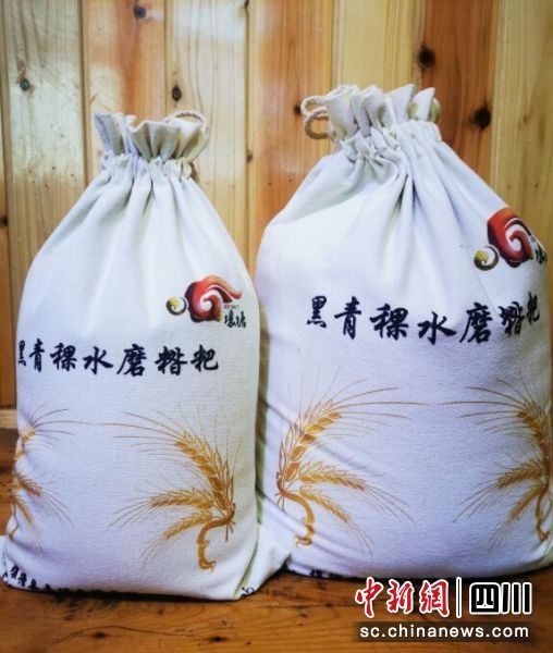黑青稞水磨糌粑。壤塘縣委宣傳部供圖