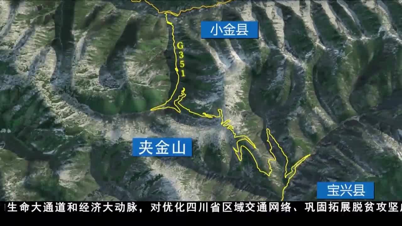 康巴衛視新聞（22.01.15）