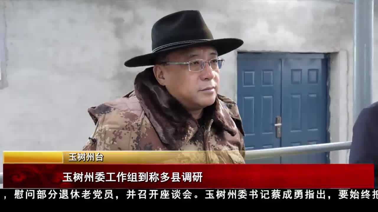 康巴衛視新聞（22.01.11）