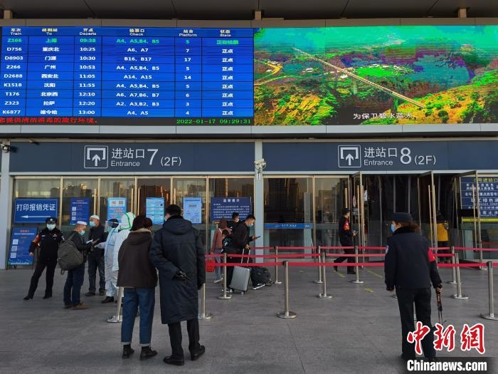 春運(yùn)啟幕青藏集團(tuán)公司疫情防控與便民舉措同行